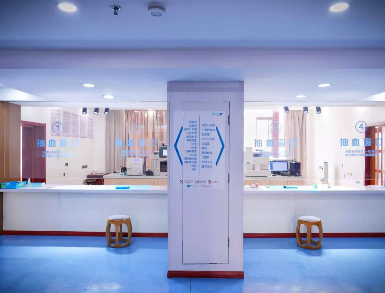 临床体检中心